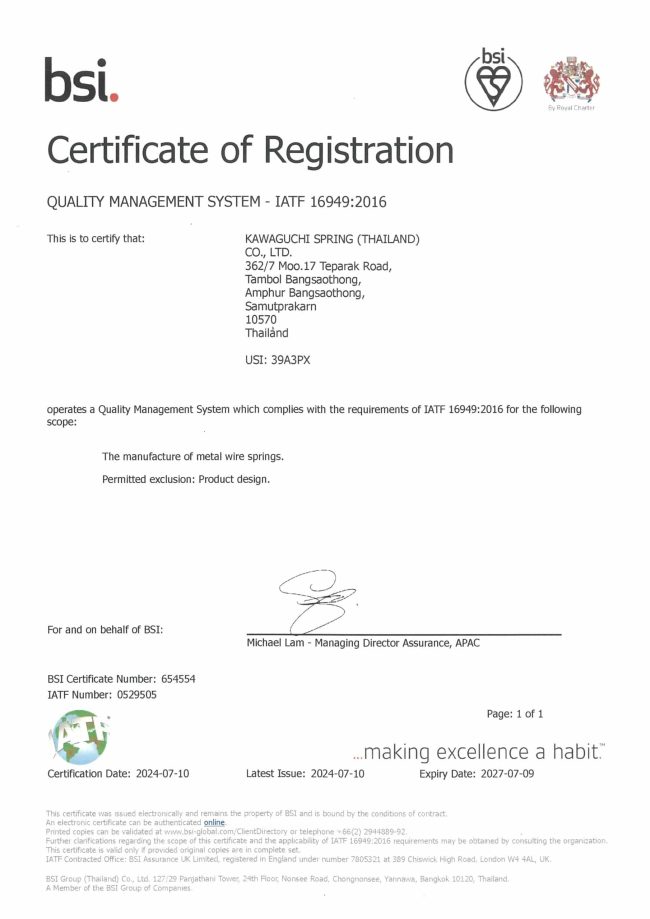 Certification IATF16949 -2016 Update