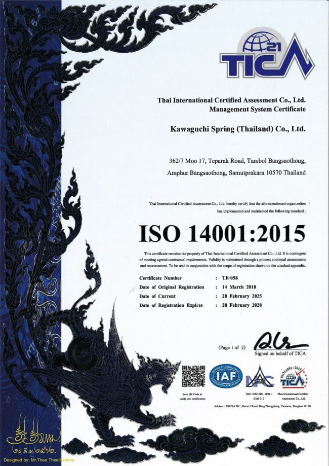 ISO14001 2015 ล่าสุด_pages-to-jpg-0001